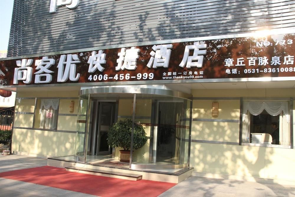 Thank You Inn Jinan Eksteriør billede