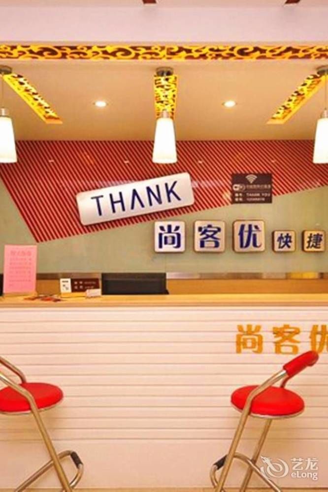 Thank You Inn Jinan Eksteriør billede